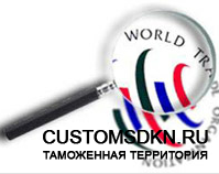 Конституционный суд России проверяет основания вступления в ВТО. 